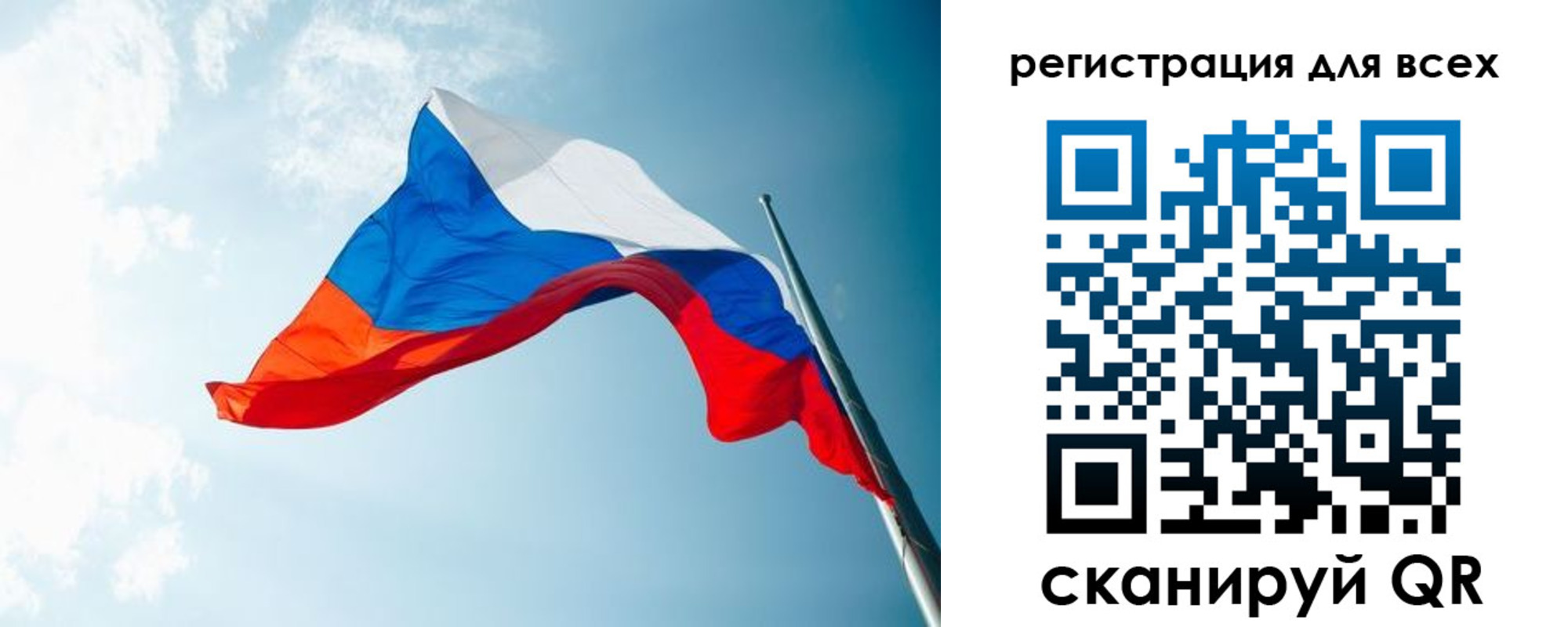временная регистрация надежно в Микуни