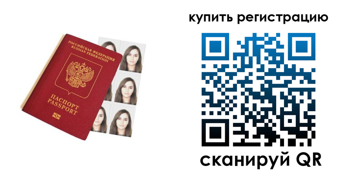 где прописаться в Микуни