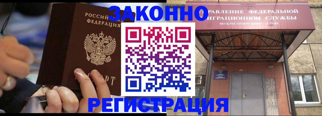 прописка для кредита в Микуни