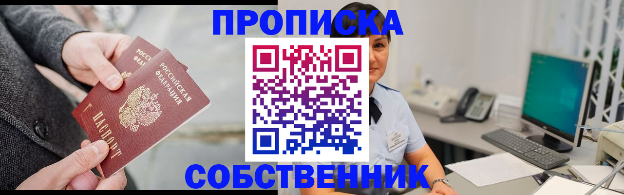 регистрация для школы в Микуни